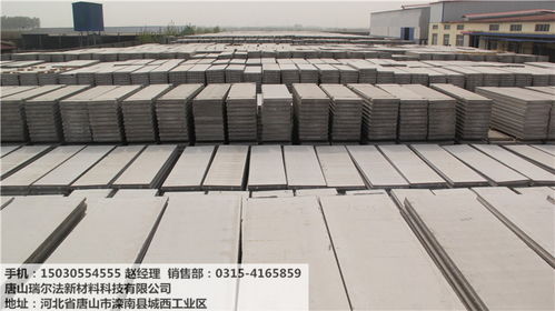 瑞爾法輕質(zhì)隔墻板 百萬平米庫(kù)存出清，全國(guó)發(fā)貨，品質(zhì)承諾