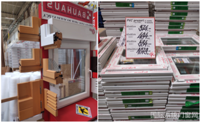 攜手專業(yè)力量，共筑綠色建筑——全聯(lián)房地產商會節(jié)能門窗分會系統(tǒng)門窗專家委員會與建筑裝飾材料銷售的協(xié)同發(fā)展