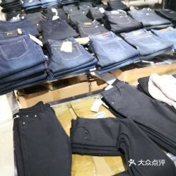 外貿(mào)服裝工廠折扣店的獨(dú)特魅力與批發(fā)優(yōu)勢(shì)